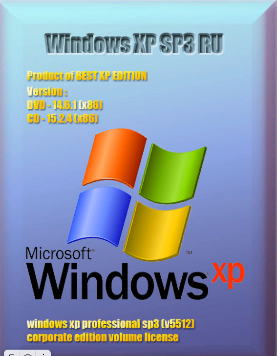 Windows XP SP3 RU BEST XP EDITION Release 15.2.4 Final