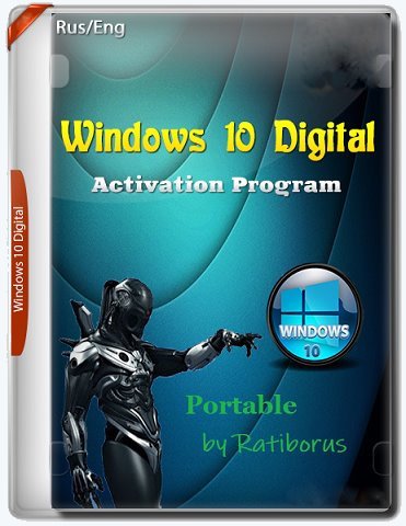 Windows 10 Digital Activation v1.4.6 by Ratiborus 64 bit   11/10