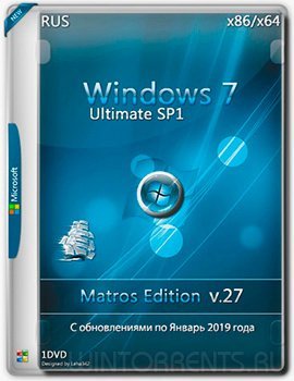 Windows 7  x64 x86 2019    