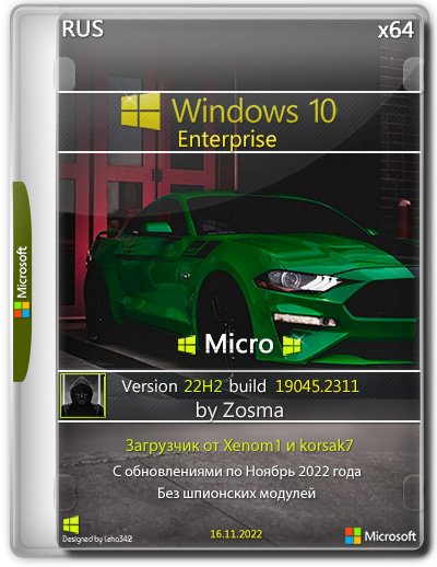Windows 10 Enterprise x64 Micro 22H2 by Zosma [Ru]  