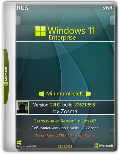 Windows 11 Enterprise x64  