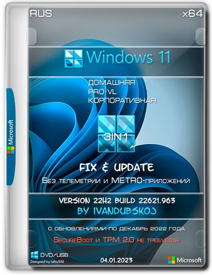 Windows 11 \\ 64   