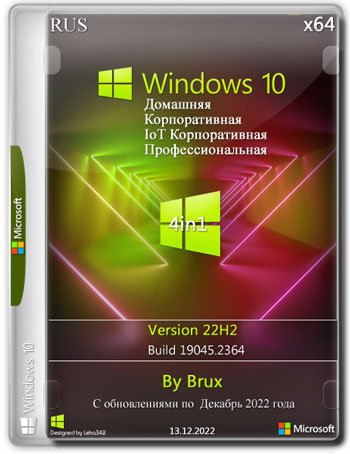 Windows 10 x64 (4in1)   22H2  