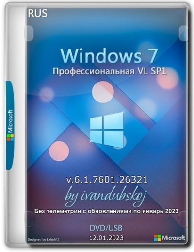 Windows 7 Professional VL SP1 2in1 x86/x64  SSD 