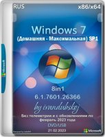 Windows 7 Service Pack 1 ISO-  SSD 32/64 bit