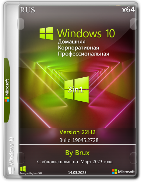 Windows 10 22H2 64    3  1  Defender