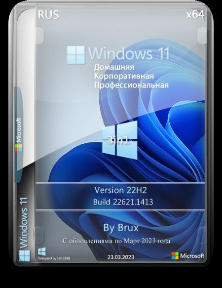 Windows 11 22H2 64 bit Full-  