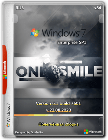 Windows 7 Enterprise SP1 x64 Game Edition