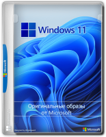  ISO- Windows 11 23H2 64 bit  