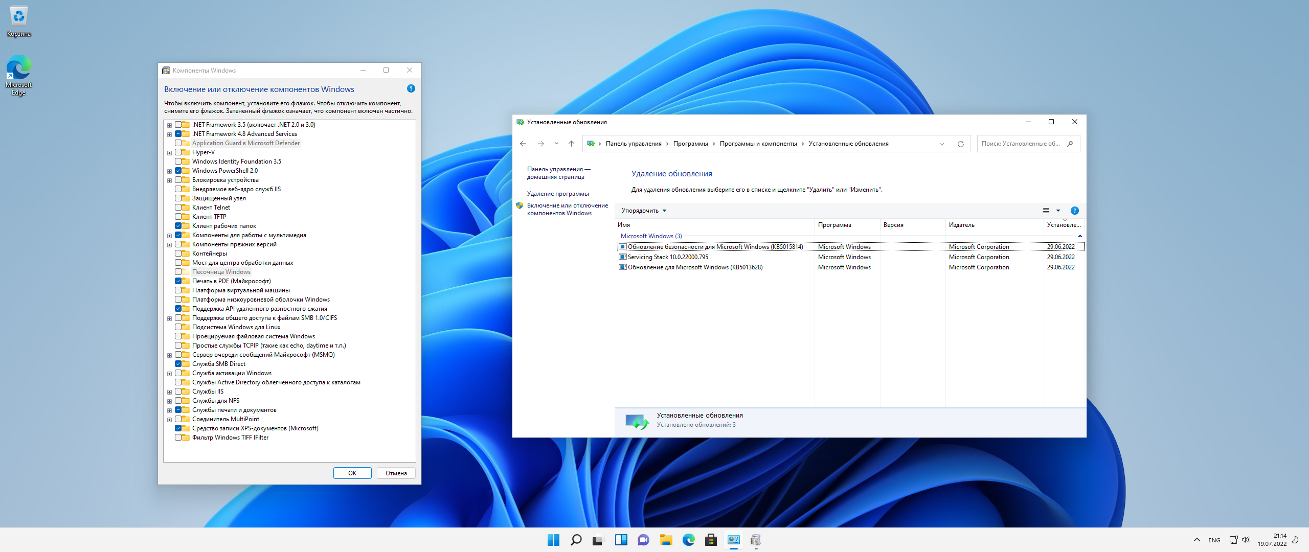 Win 11 24h2. ОС виндовс 11. Новая Операционная система Windows 11. Windows 11 Интерфейс. Windows 11 Скриншоты.