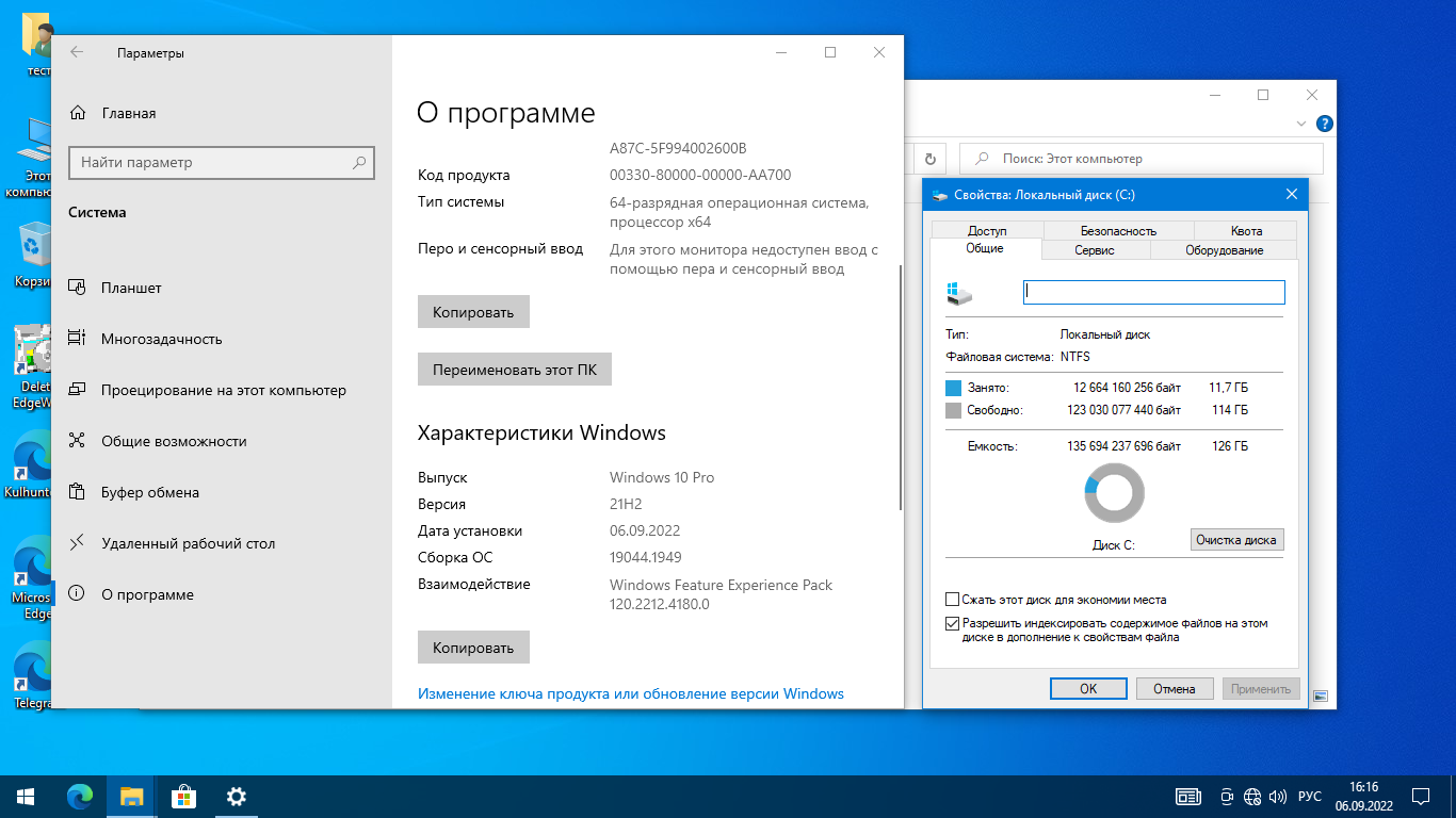 Телеграмм для компьютера windows 10 скачать бесплатно на русском фото 73