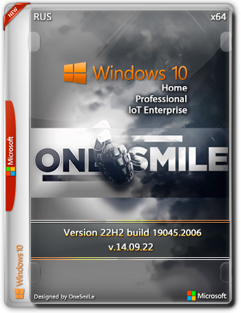 Windows 10 22H2 x64 Rus by OneSmiLe [19045.2006]