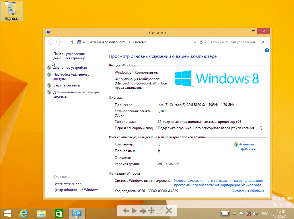 8 винда на пк. Windows 8.1. Windows 8 система. Винда 8.1. Требования Windows 8.1.