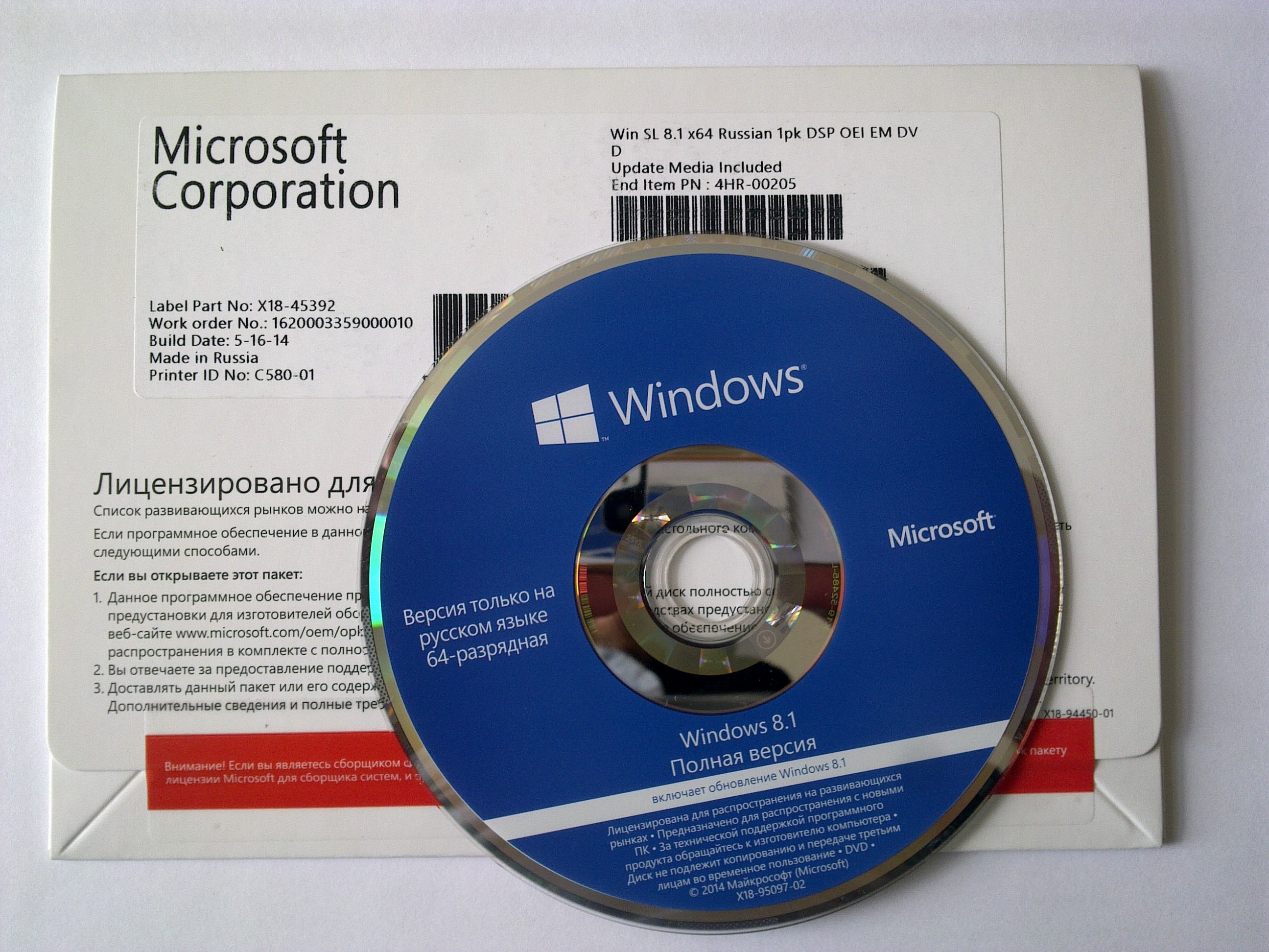 Windows 10 pro 22h2 sanlex. Windows 7 x86 x64 Ultimate URALSOFT V.5.5.12 [русский].