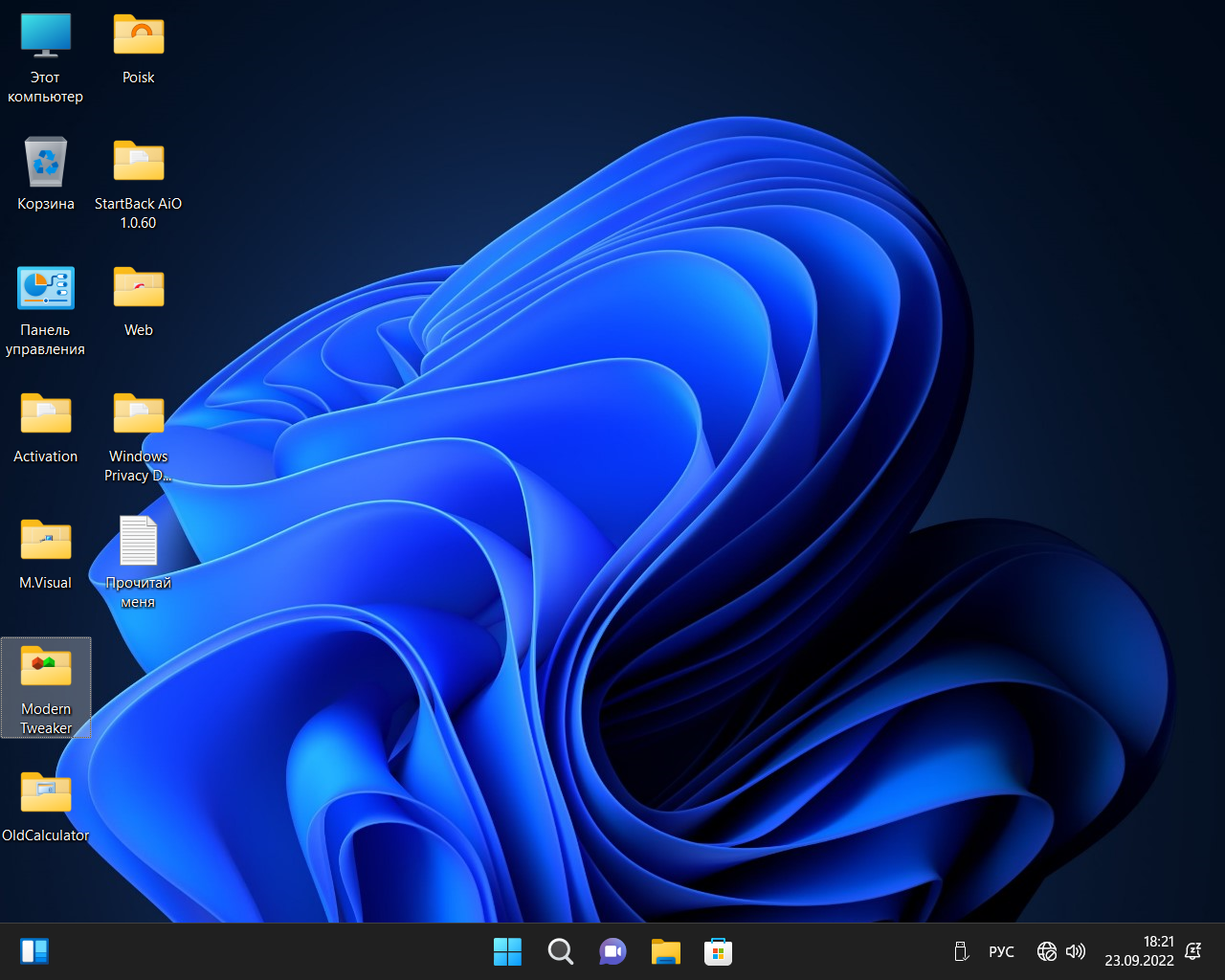 Windows 11 pro отзывы. Windows 11 Pro. Windows 11 screenshot. Виндовс. Винда 11.