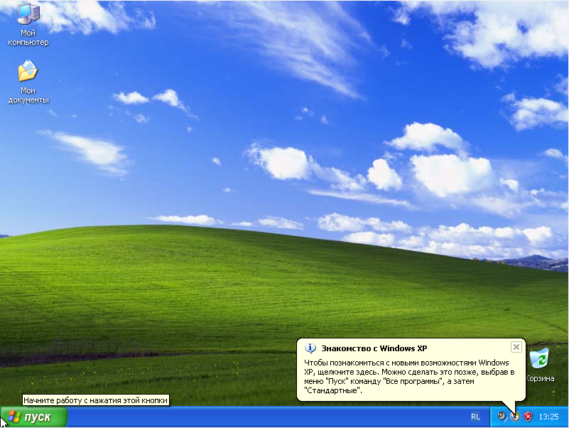 Windows xp pro vl