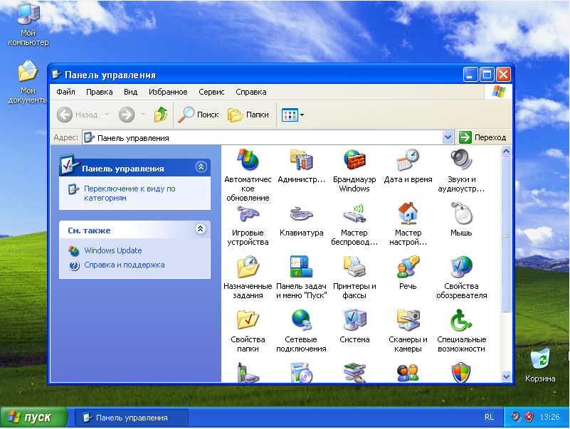 Windows xp professional sp3 vl