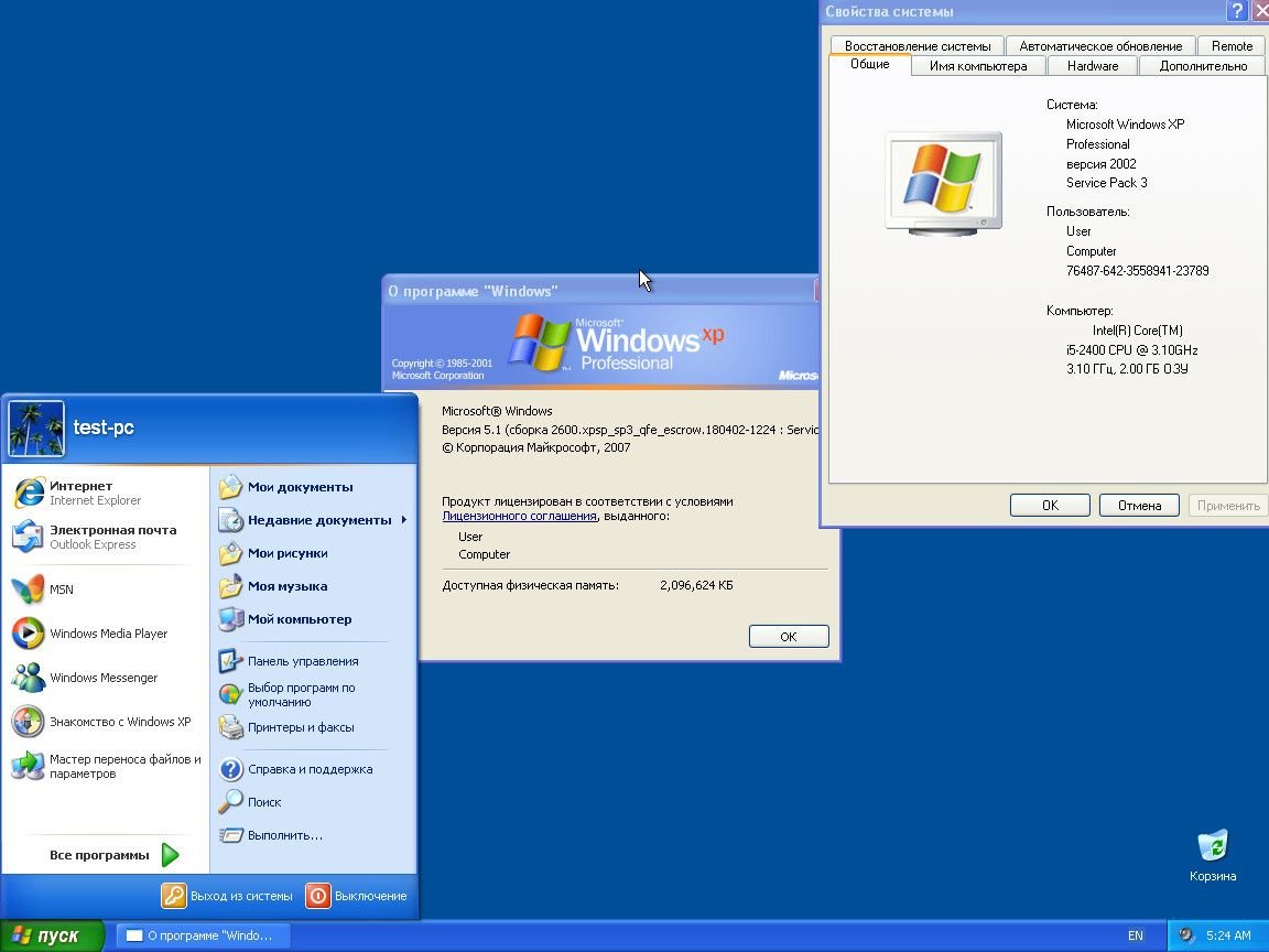 Windows xp pro vl