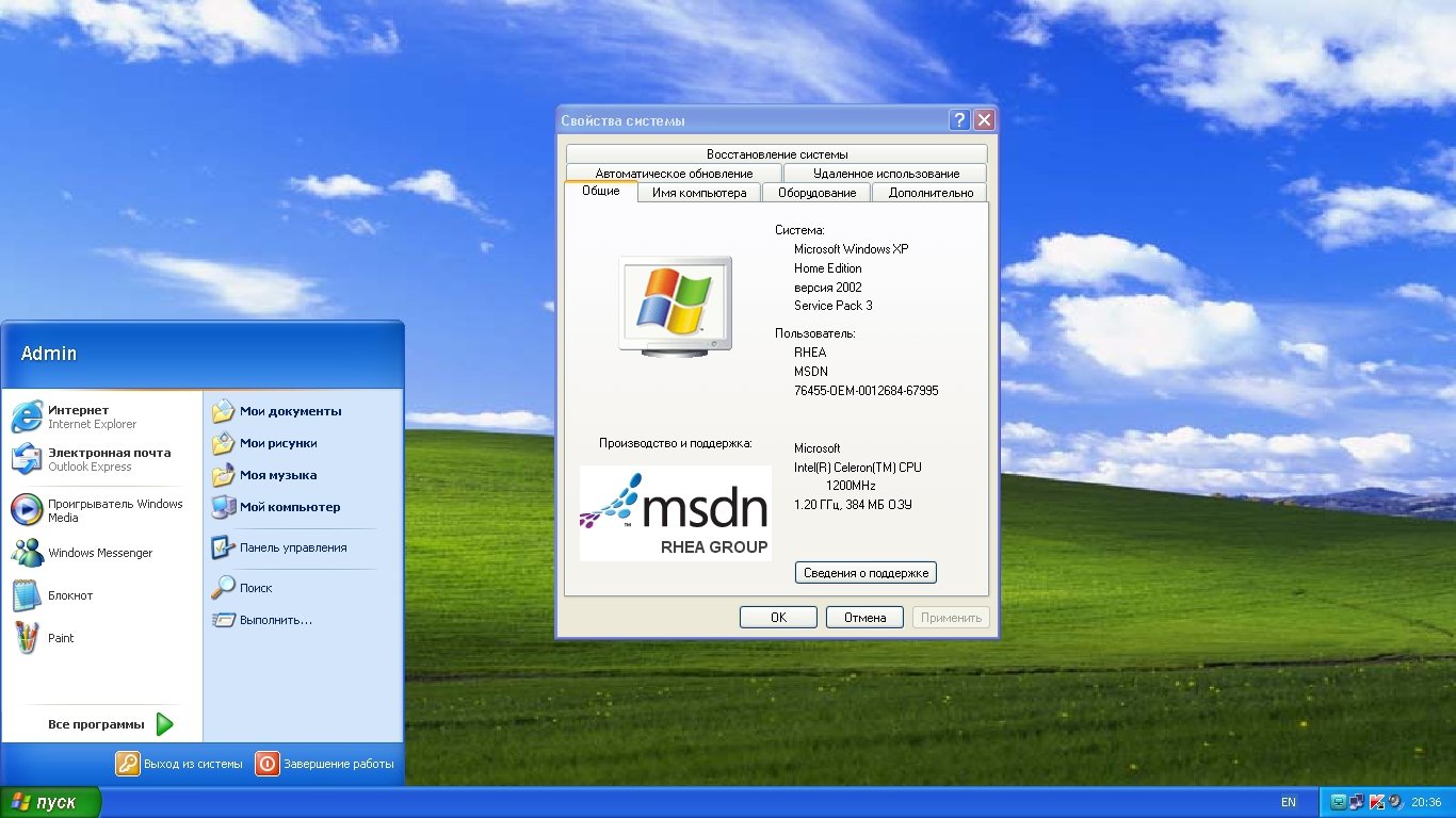 Windows XP домашняя