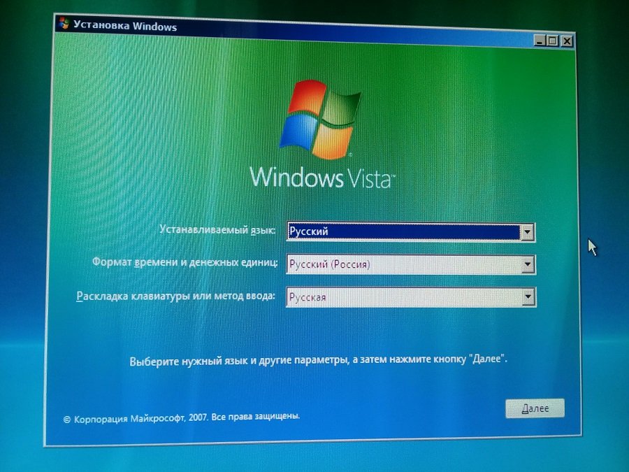 Установить виндовс 64. Windows Vista Ultimate установка. Носитель для восстановления системы Windows Vista. Установка виндовс Виста ультиматум. Меню установки Windows Vista.