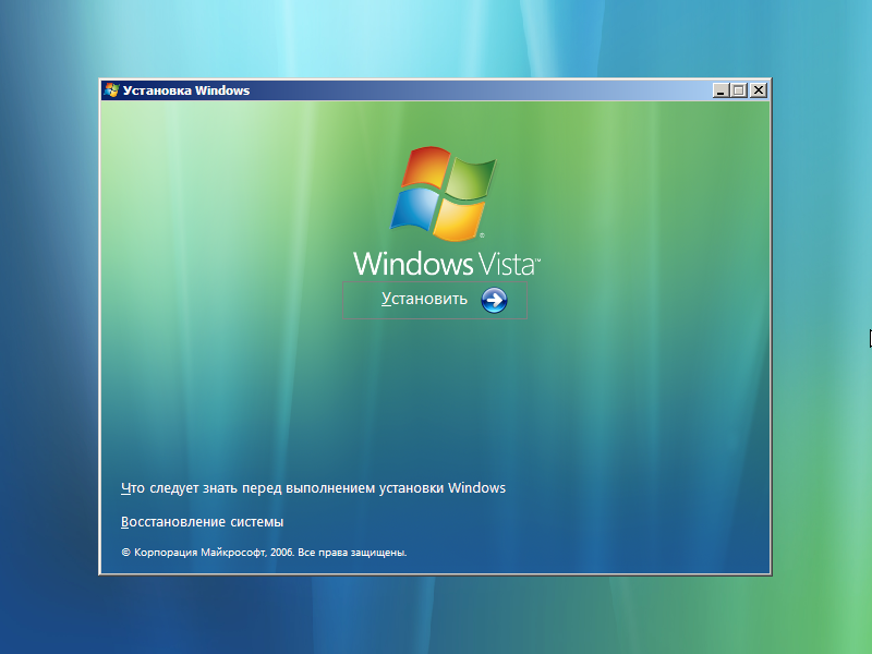 Установить майкрософт компьютер. Виндовс Виста коробка. Windows Vista 64-битный. Windows Vista Home Premium 32-бит. Windows Vista установка.