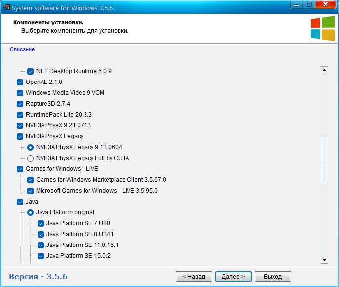 Windows v3. Win v3. Запуск IBM 86.