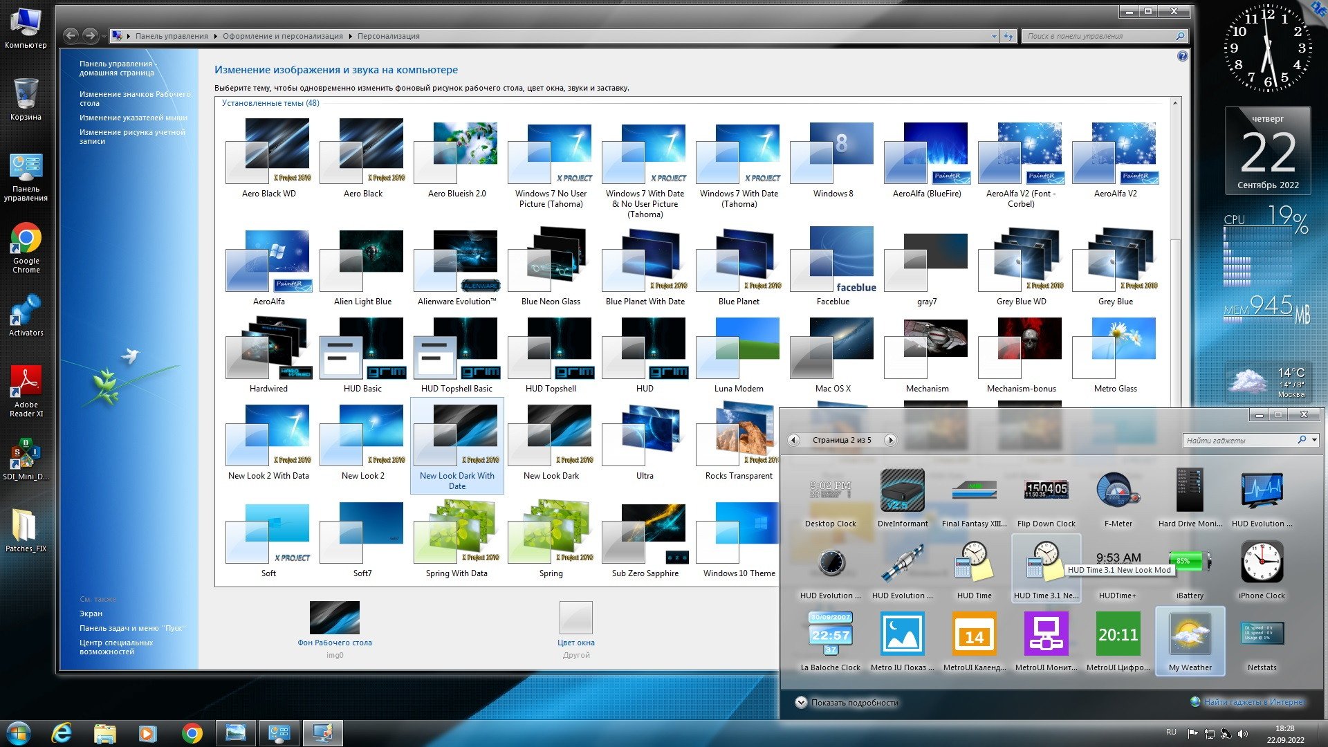 Windows 7 Ultimate sp1 ru x86-x64 nl3 by OVGORSKIY 10.2021 2dvd