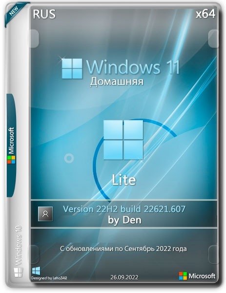 Windows 11  64  22H2 Lite by Den