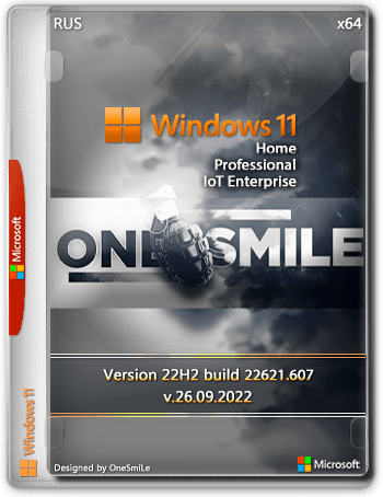 Windows 11 22H2 x64 Rus by OneSmiLe [22621.607]