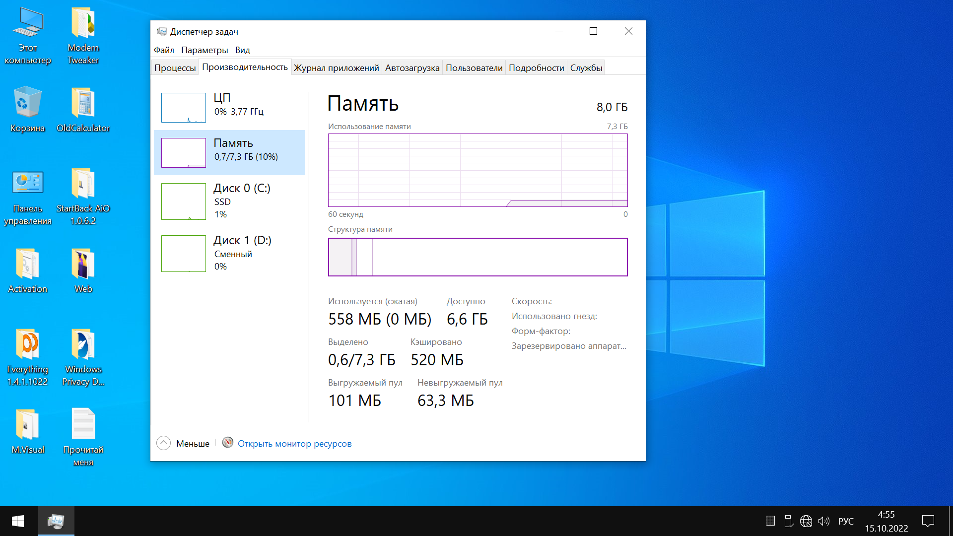 Windows 10 22h2 build 19045.3803. Вирус виндовс 10. Windows 10 Pro Lite. Последняя версия Windows 10 Pro. Windows 10 Pro 22h2 Prozess.