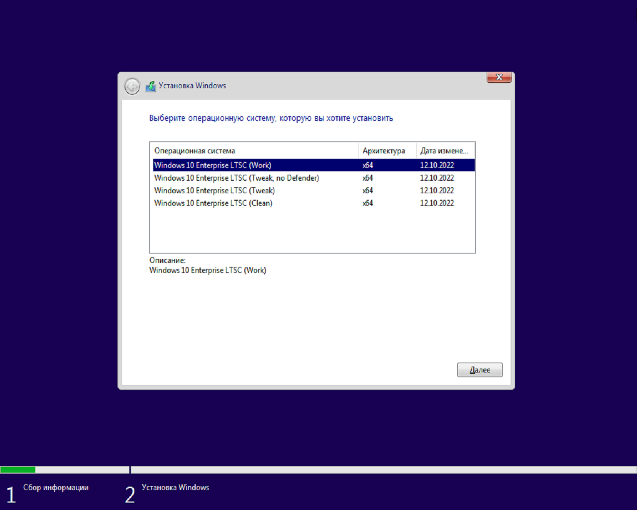 Microsoft windows server 10