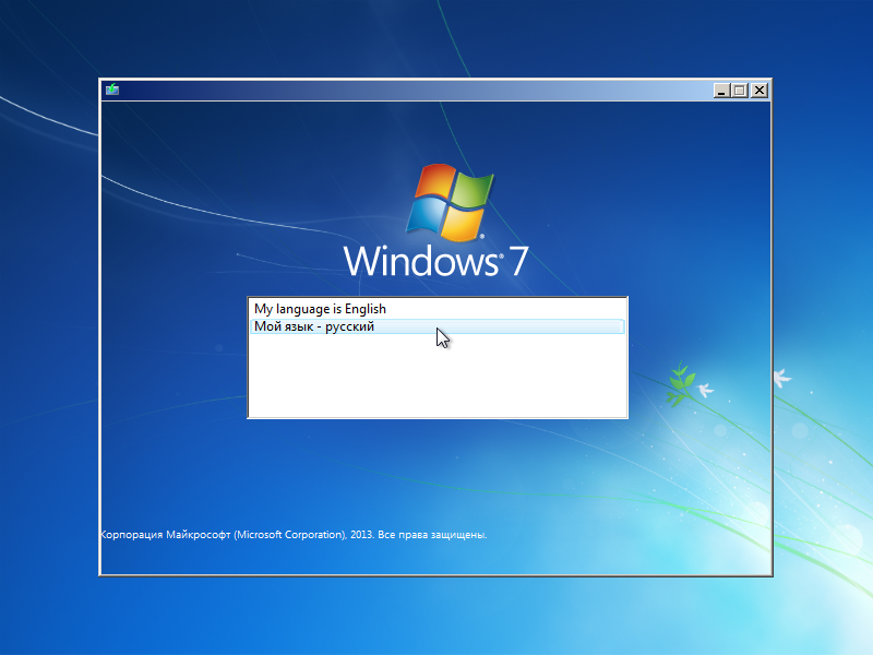 Установщик виндовс 7 максимальная 64. Windows 7 sp1 64-bit ноутбук. Окно Windows. Окно Windows 7.