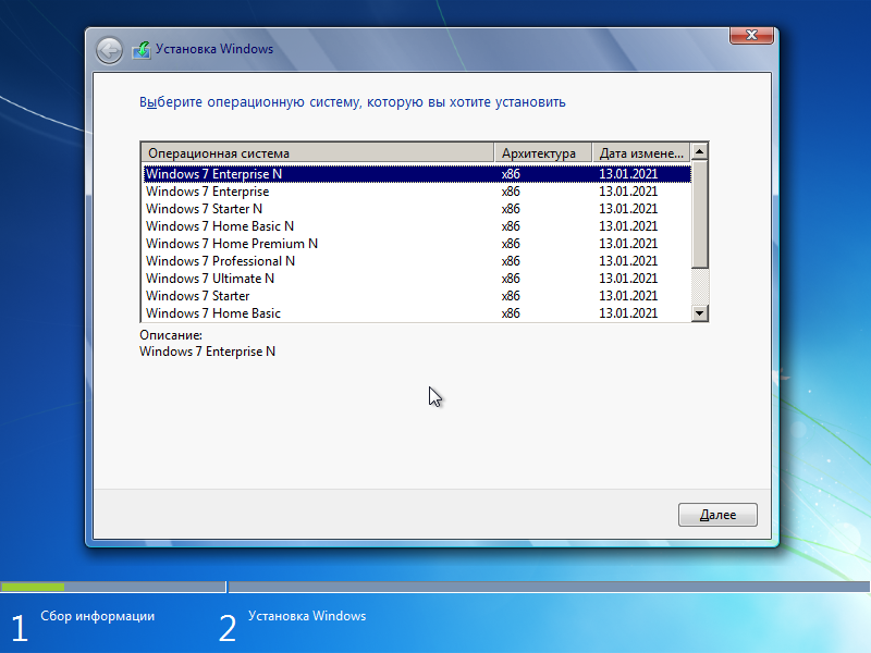 Образ windows 7 64 bit iso