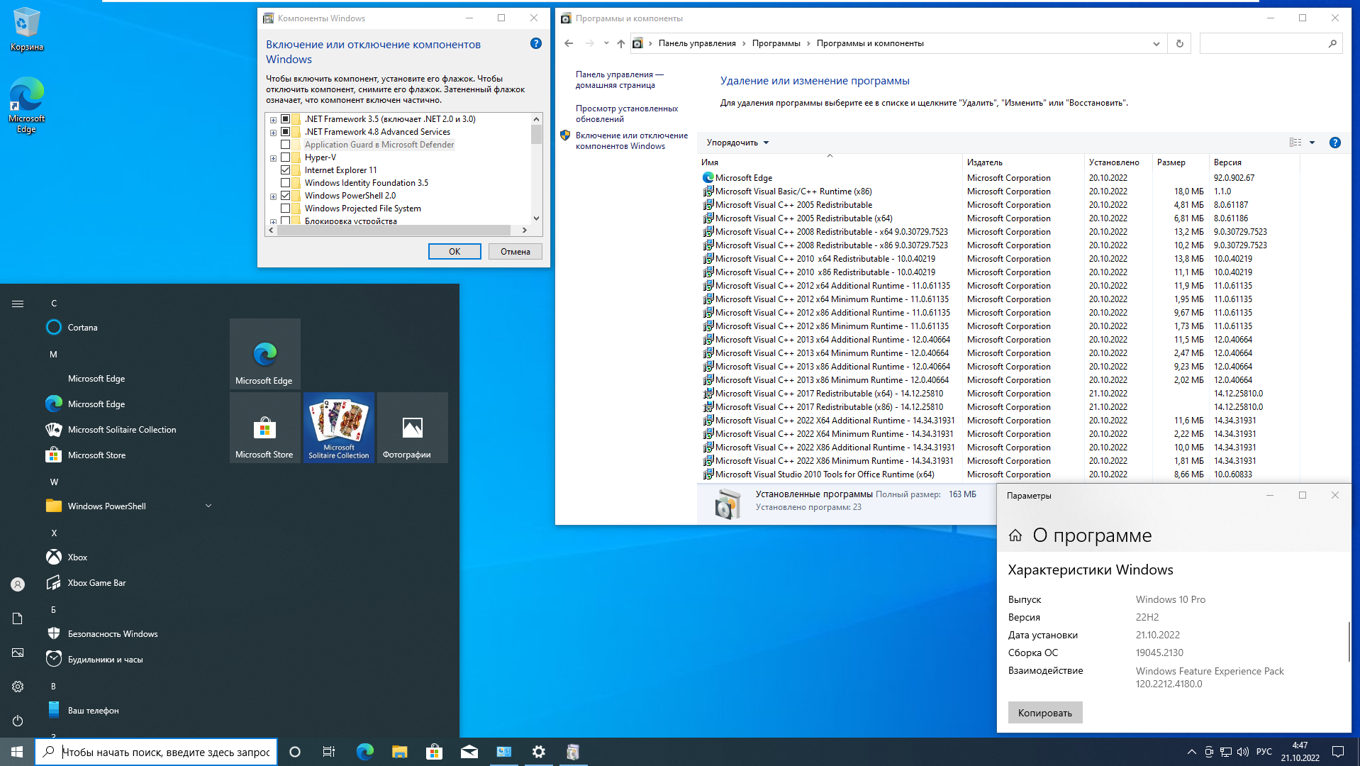 Windows 10 22h2 ltsc 21h2 office