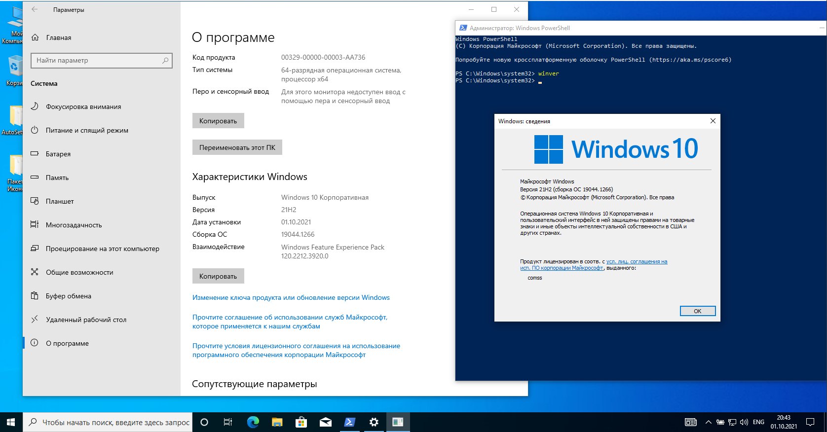 Steam скачать windows 10 64 bit фото 99