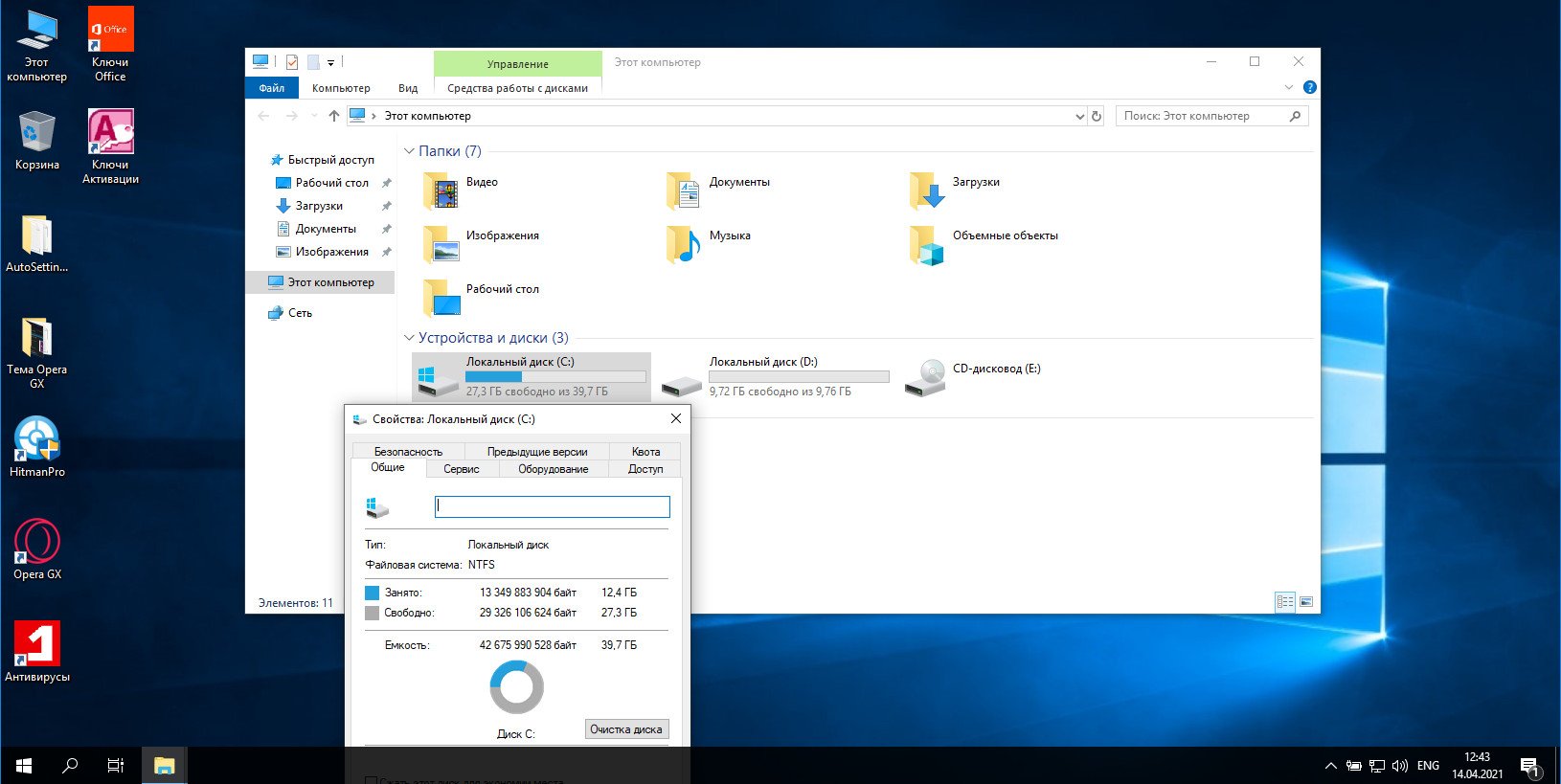 Windows 10 ltsc office. Windows 10 LTSC 2021. Windows 10 Enterprise LTSC 2021. Enterprise LTSC 2021. Windows 10 IOT Enterprise LTSС 2021.