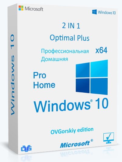 Windows 10 x64 Pro/Home  22H2 RU by OVGorskiy 10.2022