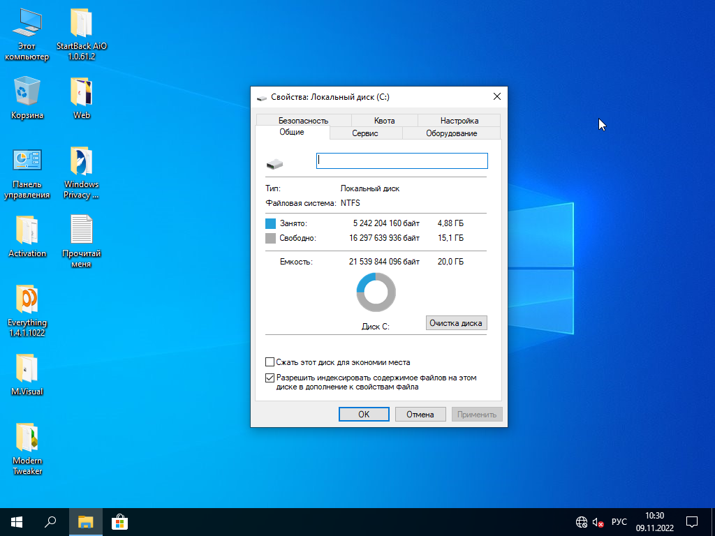 Download windows 10 pro 64 bit