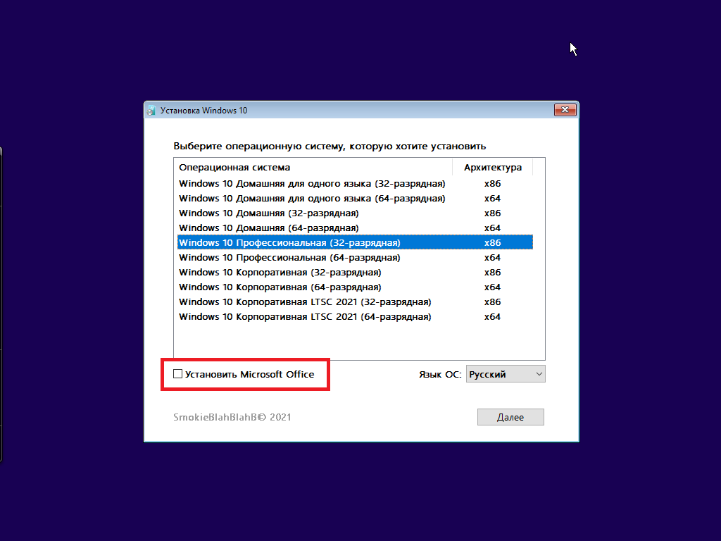 Office 2019 x86. Установочная флешка Windows 10. Jinn'SLIVEUSB 10.1 - флешка с Windows 7, 8.1, 10 и 11. Windows 10 LTSC 2021. Установка Windows 10 Pro 2021.