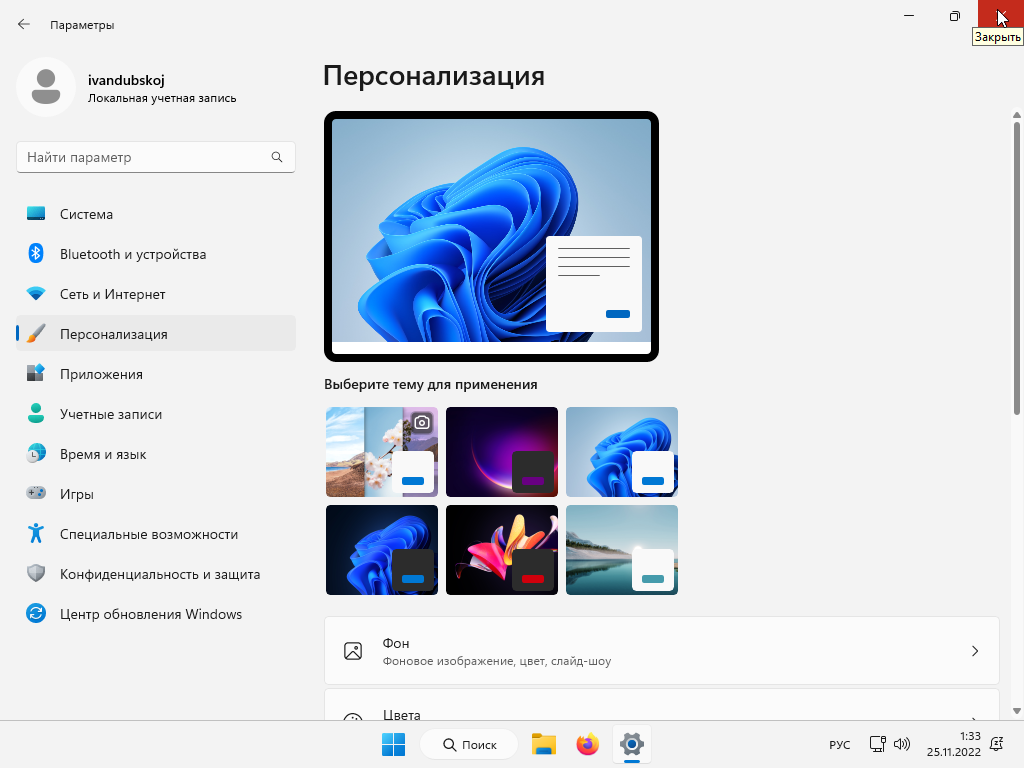 Windows 10 pro vl 22h2. Windows 11 Pro 22h2 22621.898. Windows 11 Pro 22h2 22621.898 stable by webuser. Виндовс 10 обновление вчера. Windows 11 22h2 x64 [22621.607] del apps.