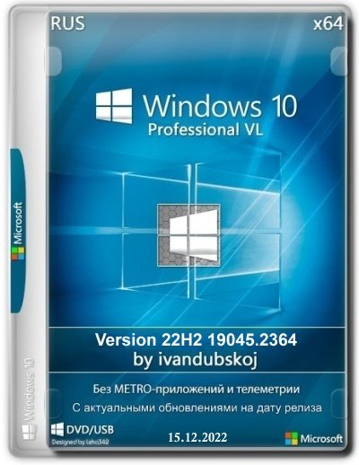 Windows 10 Pro 64   222 (build 19045.2364)  