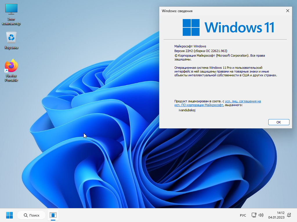 Windows 11 business edition. Windows 10 Consumer Edition обложка. Windows 10 Pro. Windows_11_Consumer_Editions. Windows 11.