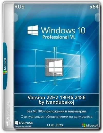 Windows 10 64  Pro 2023 VL 22H2  Defender  