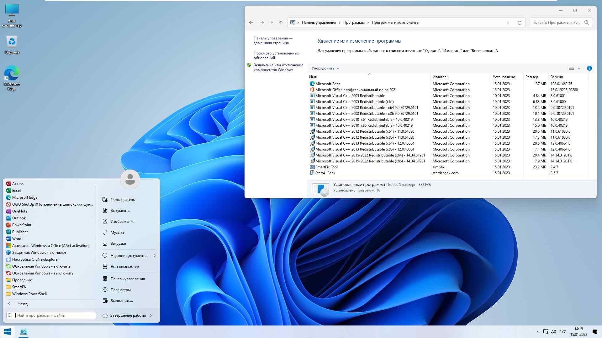 Microsoft visual c redistributable steam фото 71