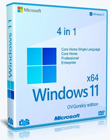 Windows 11 x64 Ru 22H2 4in1 Pro/Home 