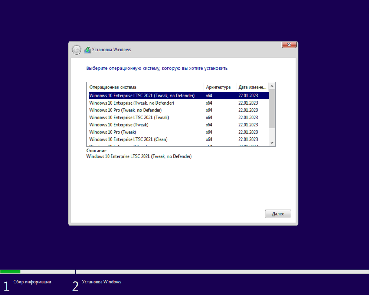 Компактные программы. Выбор версии виндовс 10 при установке. Установка виндовс 10. Операционная система Windows 10 Pro x64. Установщик Windows 10.