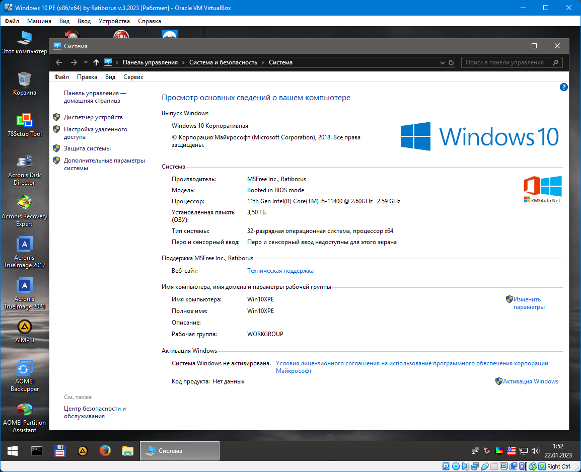 Windows 10 pe live. Винда. Винда 10. Винда 64. Windows 10 Redstone 3.