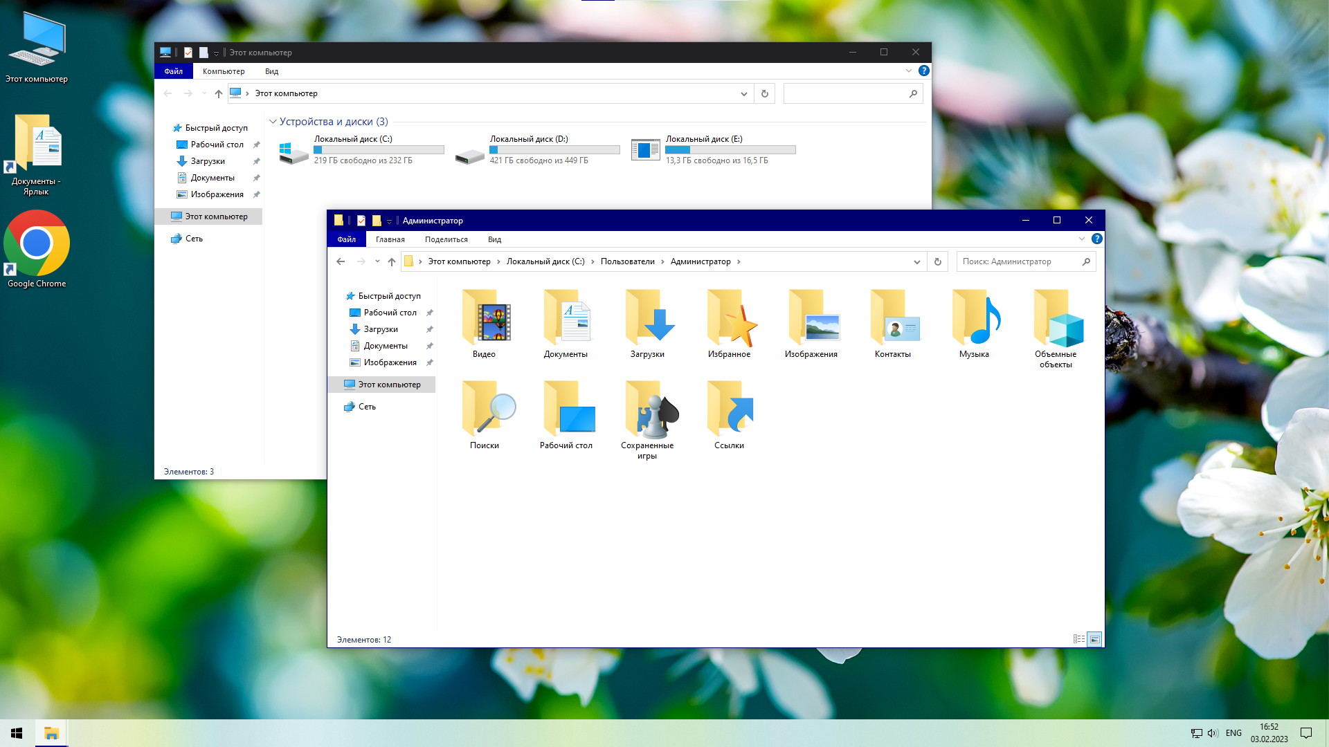 Windows 10 pro x64 ru gx