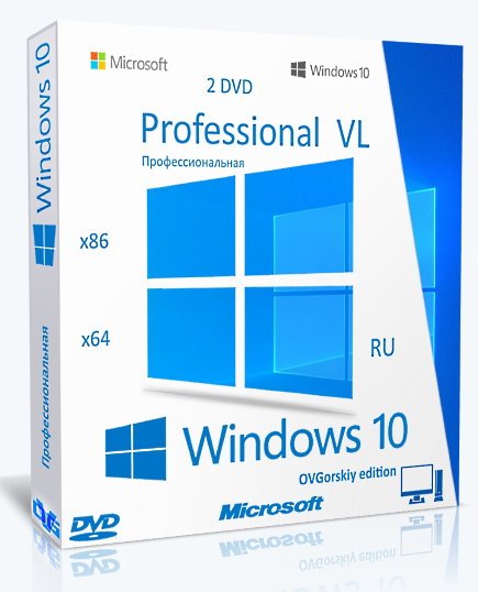 Windows 10 Pro VL 32/64 bit   by OVGorskiy