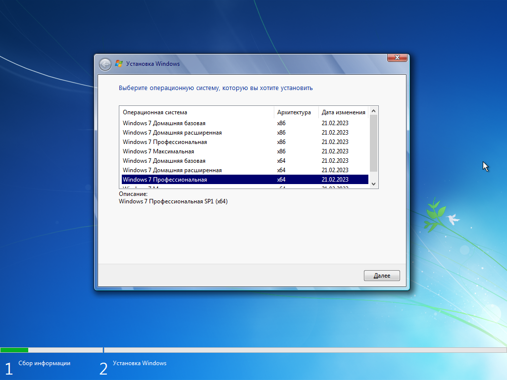 Windows 7 Setup. Windows 7 sp1. Установка Windows 7 Ultimate. Монитор виндовс 7.